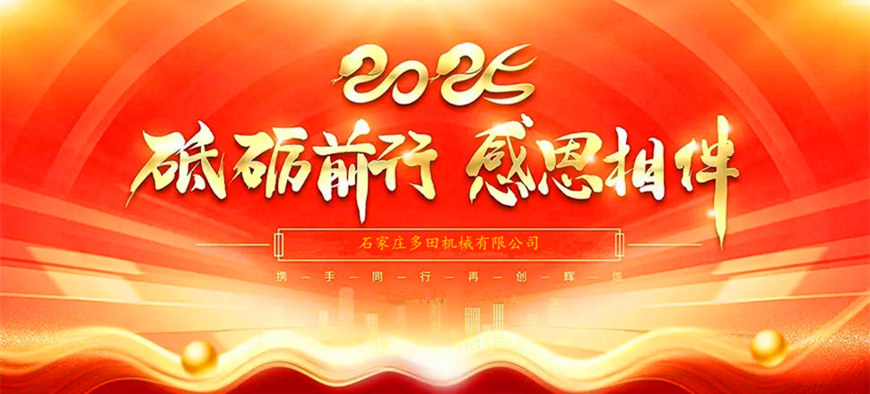 不忘初心，攜手并進(jìn)！